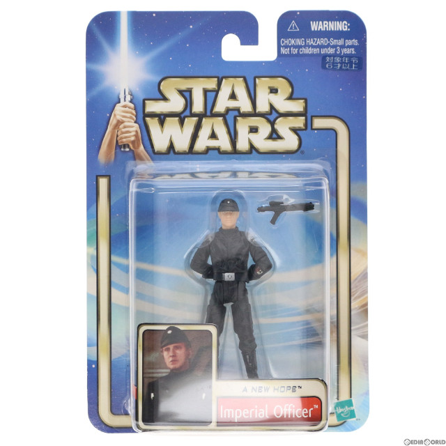 [FIG]インペリアル・オフィサー NEWバージョン「スター・ウォーズ エピソード4/新たなる希望」 ベーシック フィギュア ハズブロ