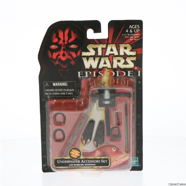 [FIG]アンダーウォーター・アクセサリーセット 「スター・ウォーズ エピソード1 ファントム・メナス」 フィギュア ハズブロ