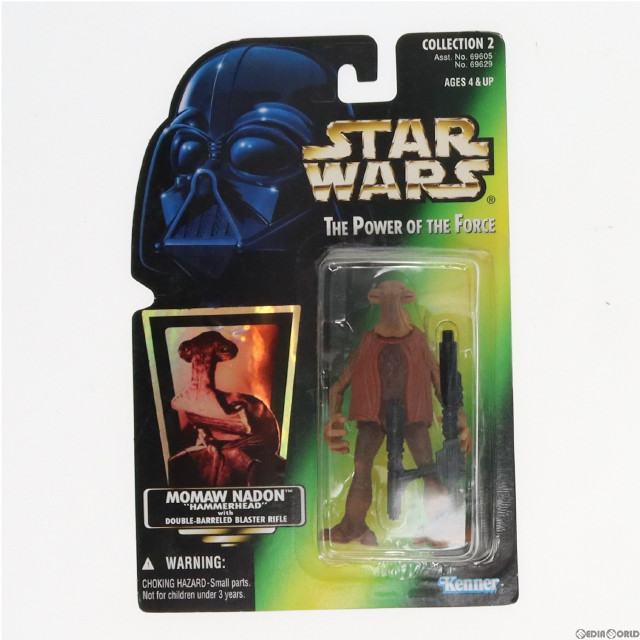 [FIG]モモー・ネイドン (ハンマーヘッド) 「スター・ウォーズ」 フィギュア ハズブロ