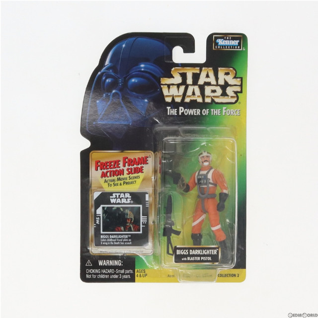 [FIG]ビッグス・ダークライター 「スター・ウォーズ」 フィギュア ハズブロ