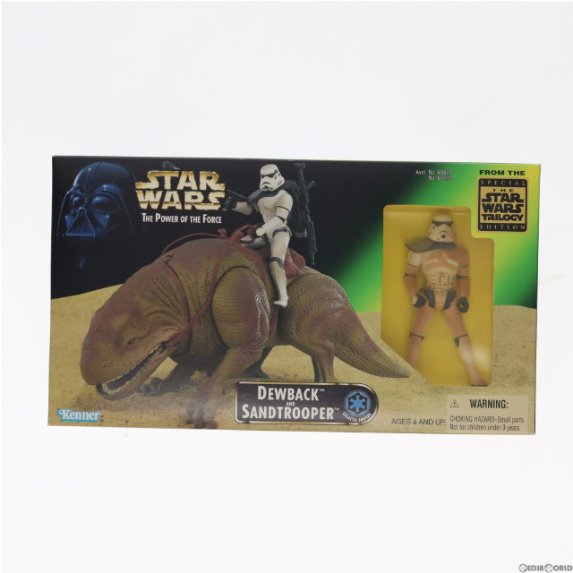 [FIG]デューバックwithサンドトルーパー「スター・ウォーズ」クリーチャー フィギュア ハズブロ