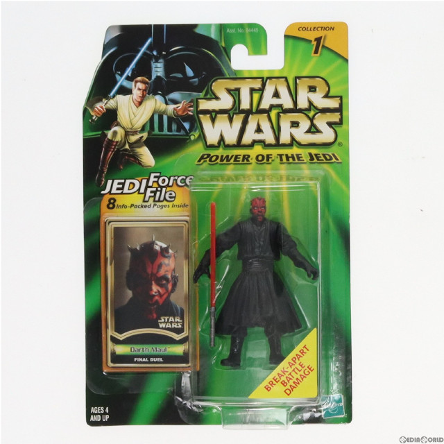 [FIG]ダースモール 「スター・ウォーズ POWER OF  THE JEDI」アクション フィギュア ハズブロ
