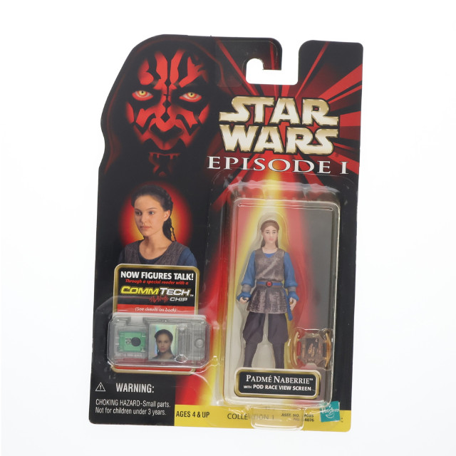 [FIG]パドメ・ナビリー 「スター・ウォーズ エピソード1」 コムテック フィギュア ハズブロ