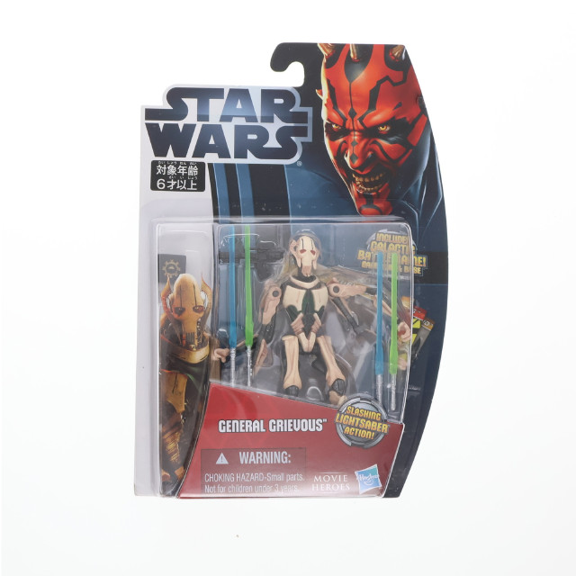 [FIG]ジェネラル・グリーバス 「スターウォーズ/EP1 ファントム・メナス」 ムービーヒーローズ Wave1 塗装済み完成品 フィギュア ハズブロ
