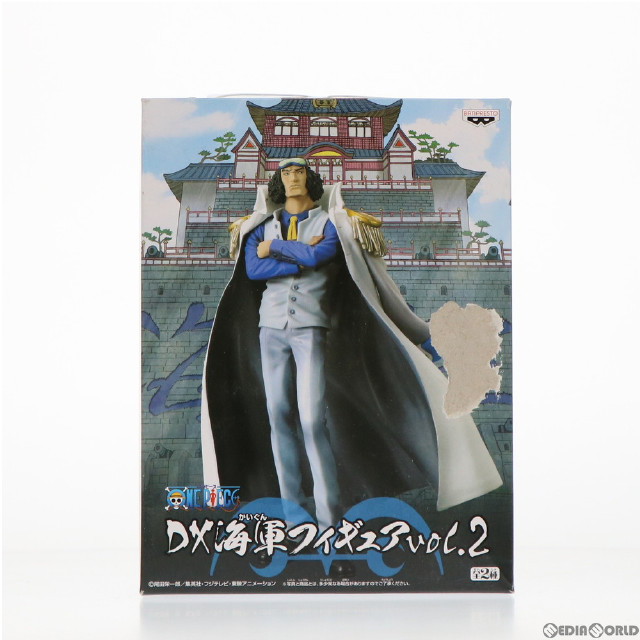 [FIG]青雉(クザン) ワンピース DX海軍フィギュアvol.2 ONE PIECE プライズ(47249) バンプレスト