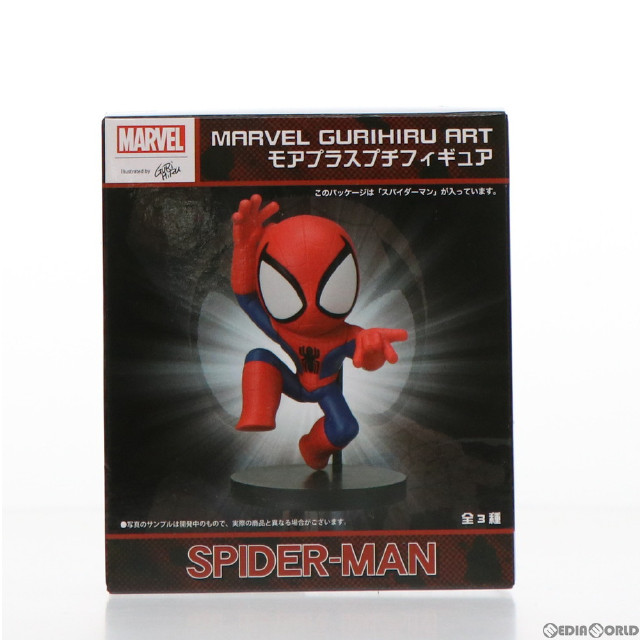 [FIG]スパイダーマン MARVEL GURIHIRU ART モアプラスプチフィギュア プライズ(1056983) バンプレスト