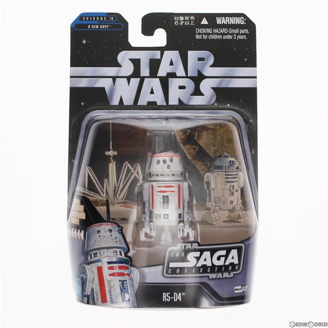 [FIG]R5-D4 「スター・ウォーズ エピソード4/新たなる希望」 THE SAGA COLLECTION アクション フィギュア(032) ハズブロ/トミーダイレクト