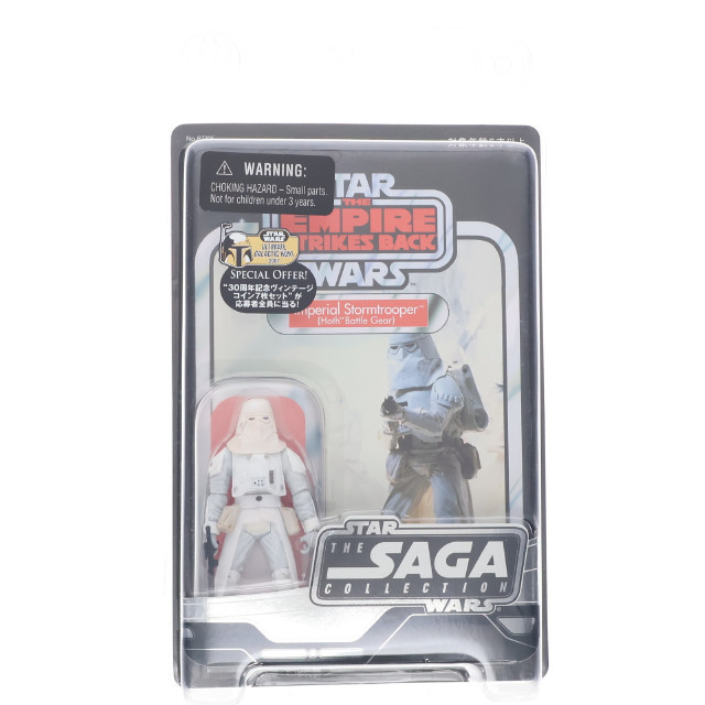 [FIG]スノートルーパー 「スター・ウォーズ エピソード5/帝国の逆襲」 THE SAGA COLLECTION アクション フィギュア(87305) ハズブロ/トミーダイレクト