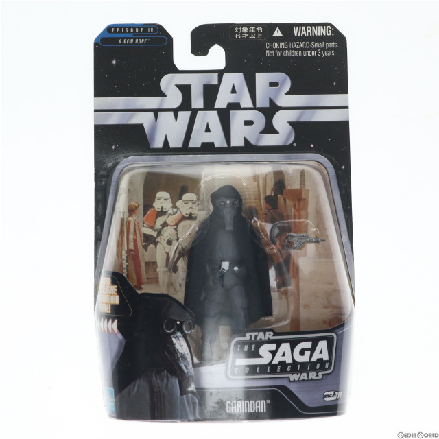 [FIG]ガリンダン 「スター・ウォーズ エピソード4/新たなる希望」 サーガ ベーシック フィギュア(86800) ハズブロ/トミーダイレクト