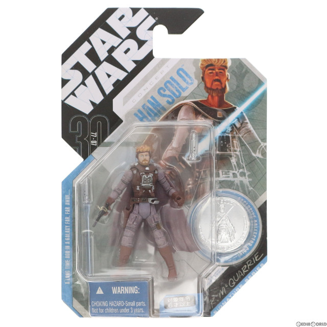 [FIG]マクォーリー コンセプト ハン・ソロ (シルバー・コイン) 「スター・ウォーズ」 30周年記念ベーシック フィギュア(87408) ハズブロ/トミーダイレクト