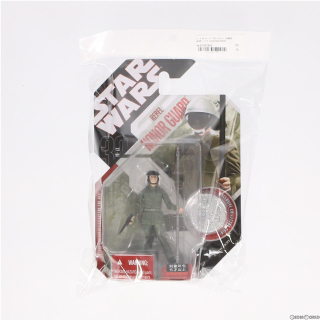[FIG]レベル オナーガード 「スター・ウォーズ」 30周年記念ベーシック フィギュア(87206) ハズブロ/トミーダイレクト