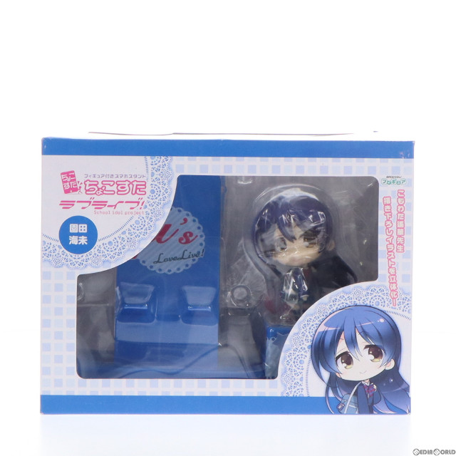 [FIG]ちょこすた 園田海未 「ラブライブ」 付きスマホスタンド PVC製塗装済み完成品 フィギュア ブロッコリー