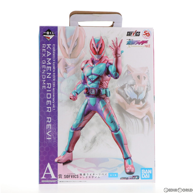 [FIG] A賞 SOFVICS 仮面ライダーリバイ レックスゲノム 一番くじ 仮面ライダー 50th anniversary vol.1 仮面ライダーリバイス フィギュア プライズ(121) バンダイスピリッツ