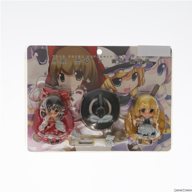 [FIG] TOHO SUPER DEFORMED SERIES M-01 博麗霊夢(はくれいれいむ) X 霧雨魔理沙(きりさめまりさ) 東方project 完成品 フィギュア まんだらけ