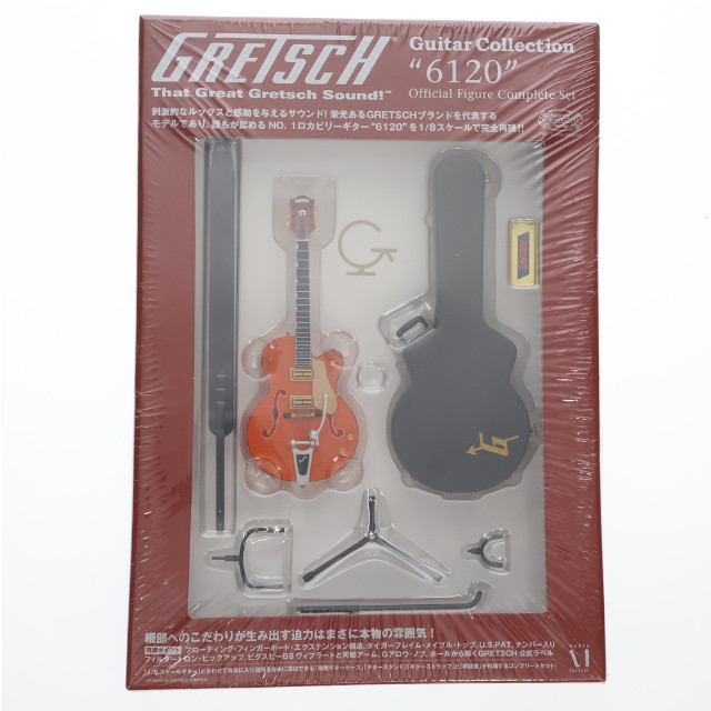 [FIG] GRETSCH Guitar Collection 『6120』 Official Figure Complete set 1/8 完成品 フィギュア メディアファクトリー