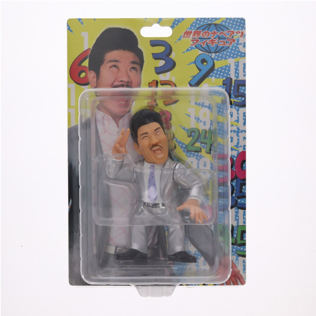 [SFT] HAO COLLECTION(ハオ コレクション) 世界のナベアツ 完成品 ソフビフィギュア 吉本倶楽部/ダイブ
