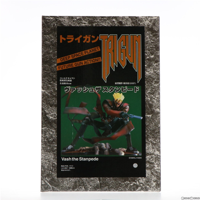 [FIG] ヴァッシュ・ザ・スタンピード トライガン 1/8 完成品 フィギュア エポック社