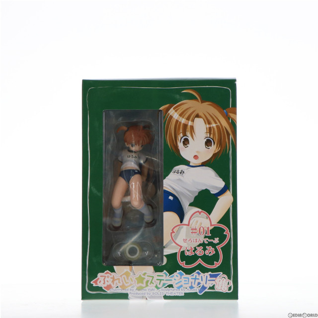 [FIG] 初回特典付属 ぷれい☆ステーショナリー #01 せろはんてーぷ はるみ(紺ブルマ) 完成品 フィギュア ソリッドシアター