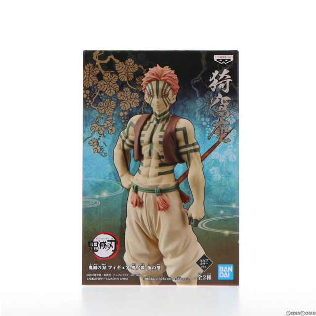 [FIG] 猗窩座(セピアカラーver.)(あかざ) 鬼滅の刃 フィギュア-鬼ノ装-伍の型 プライズ(2574252) バンプレスト