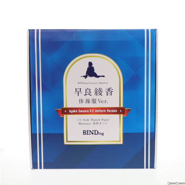 [FIG] ポストカード付属 ネイティブクリエイターズコレクション 早良綾香 体操服Ver.ネイティブクリエイターズコレクション BINDing クリエイターズ オピニオン 1/4 完成品 フィギュア ネイティブオンラインショップ&FANZA限定 BINDing/ネイティブ