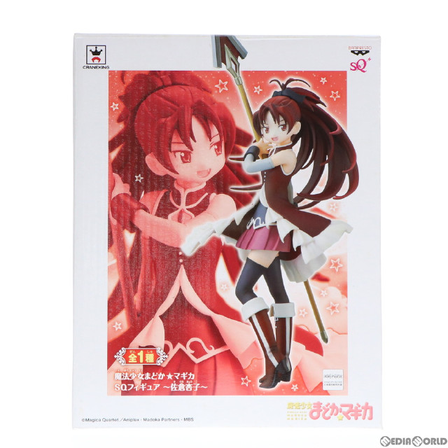 [FIG] 佐倉杏子(さくらきょうこ) SQフィギュア〜佐倉杏子〜 魔法少女まどか☆マギカ プライズ(48360) バンプレスト