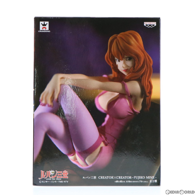 [FIG] 峰不二子(みねふじこ) ルパン三世 CREATOR×CREATOR-FUJIKO MINE- フィギュア プライズ(36005) バンプレスト
