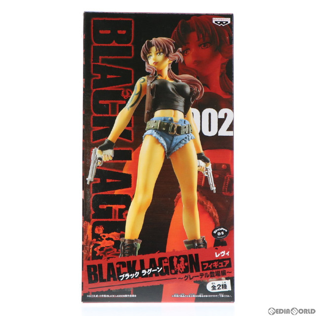 BLACK LAGOON グレーテル登場編 レヴィ フィギュア 002