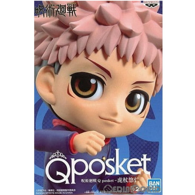 [FIG] 虎杖悠仁(いたどりゆうじ) B(衣装パープル) 呪術廻戦 Q posket-虎杖悠仁- フィギュア プライズ(2578040) バンプレスト