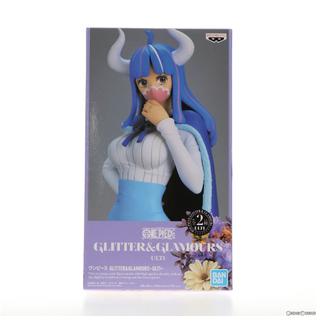 [FIG] うるティ A(衣装ブルー) ワンピース GLITTER&GLAMOURS-ULTI- ONE PIECE フィギュア プライズ(2575085) バンプレスト