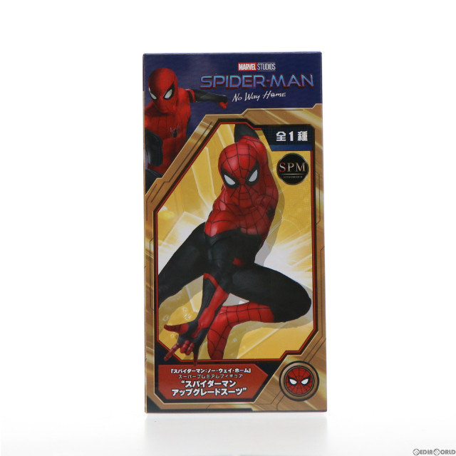 [FIG] スパイダーマン アップグレードスーツ スーパープレミアムフィギュア スパイダーマン:ノー・ウェイ・ホーム プライズ(1057178) セガ