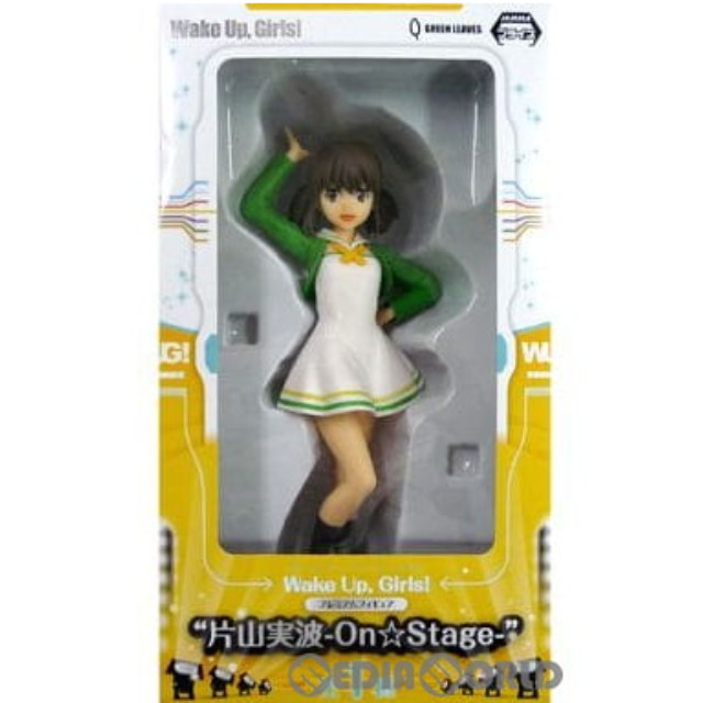 [FIG] 片山実波(かたやまみなみ) Wake Up Girls!(ウェイクアップガールズ!) プレミアムフィギュア 片山実波-On☆Stage- プライズ(1006405) セガ