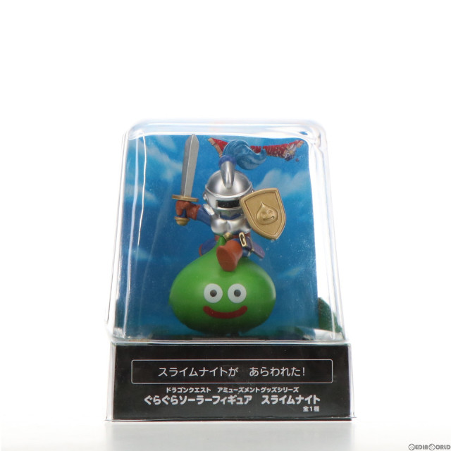[FIG] ドラゴンクエスト AM ぐらぐら ソーラーフィギュア スライムナイト プライズ(451201000) タイトー