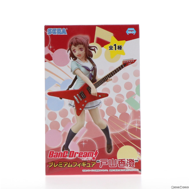 [FIG] 戸山香澄(とやまかすみ) BanG Dream!(バンドリ!) ガールズバンドパーティ! プレミアムフィギュア プライズ(1021421) セガ