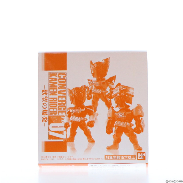 [FIG](食玩)プレミアムバンダイ限定 CONVERGE KAMEN RIDER(コンバージ 仮面ライダー) PB07 -欲望の爆発- 仮面ライダーオーズ/OOO フィギュア バンダイ