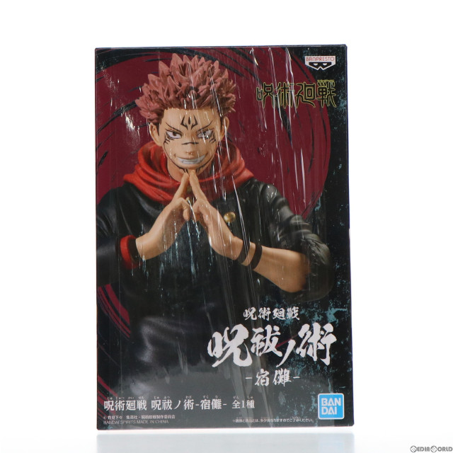 [FIG] 両面宿儺(りょうめんすくな) 呪術廻戦 呪祓ノ術-宿儺- フィギュア プライズ(2566933) バンプレスト