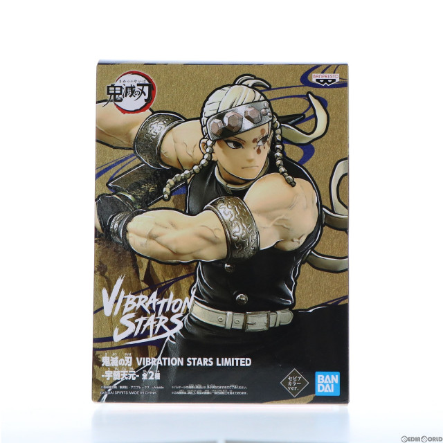 [FIG] ナムコ限定 宇髄天元(うずいてんげん) B(セピアカラー) 鬼滅の刃 VIBRATION STARS LIMITED-宇髄天元- フィギュア プライズ バンプレスト