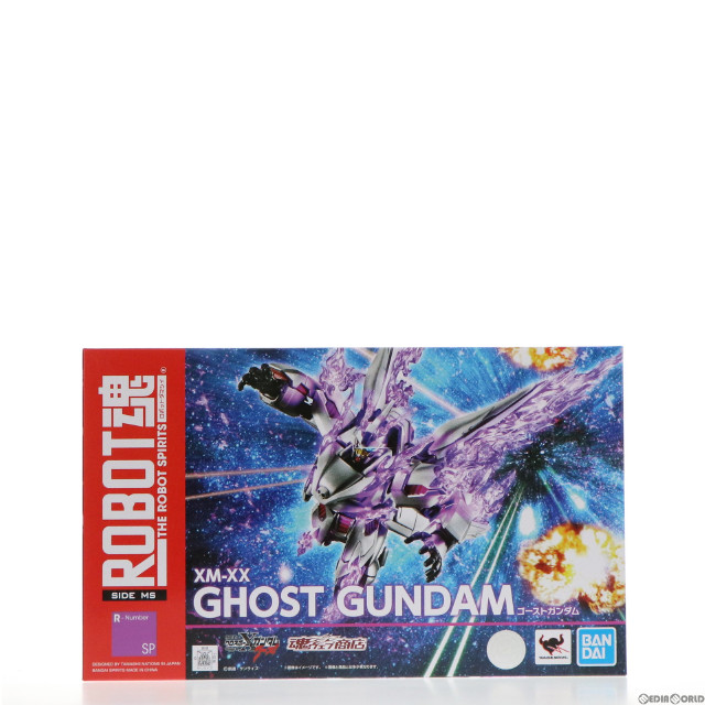 [FIG] 魂ウェブ商店限定 ROBOT魂(SIDE MS) ゴーストガンダム 機動戦士クロスボーン・ガンダム ゴースト 完成品 可動フィギュア バンダイスピリッツ
