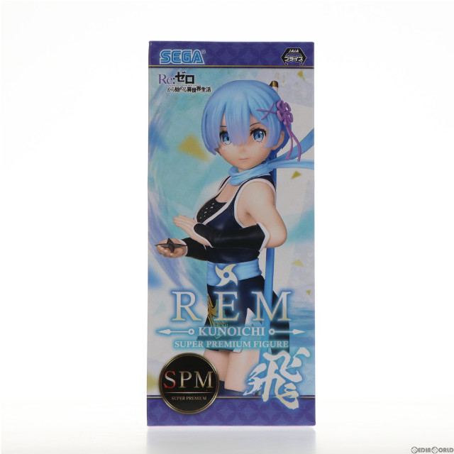 [FIG] レム くのいち-飛-Ver. Re:ゼロから始める異世界生活 スーパープレミアムフィギュア プライズ(1056134) セガ