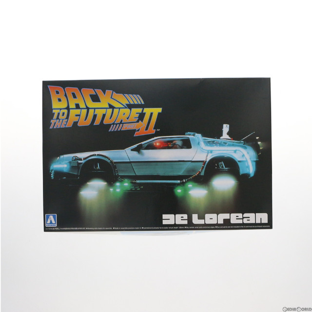 [PTM]1/24 デロリアン パートII バック・トゥ・ザ・フューチャー ムービーメカシリーズ No.BT-02 プラモデル(059173) アオシマ