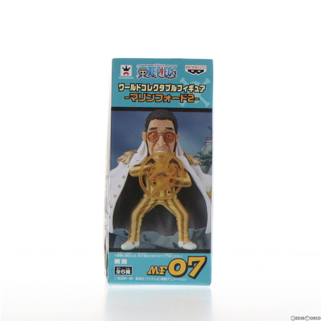[FIG] 黄猿(ボルサリーノ) ワンピース ワールドコレクタブルフィギュア〜マリンフォード2〜 ONE PIECE プライズ(36982) バンプレスト