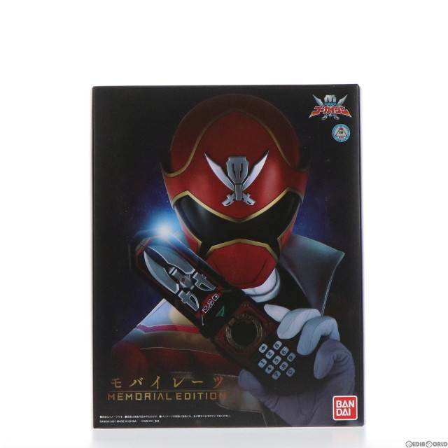 TOY]プレミアムバンダイ限定 モバイレーツ -MEMORIAL EDITION- 海賊