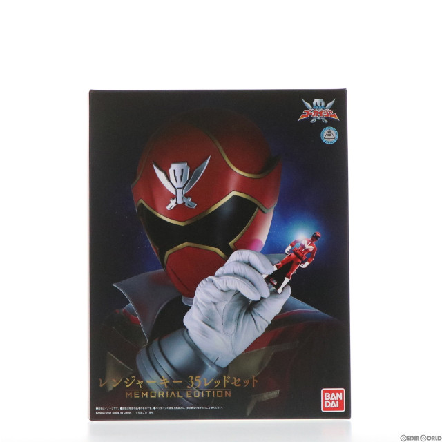 [TOY]プレミアムバンダイ限定 レンジャーキー -MEMORIAL EDITION- 35レッドセット 海賊戦隊ゴーカイジャー 完成トイ バンダイ