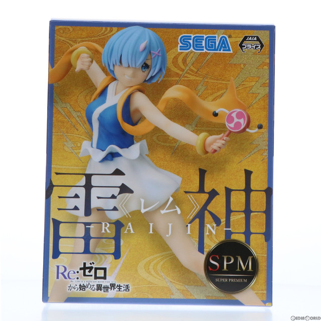 [FIG] レム -雷神-Ver. Re:ゼロから始める異世界生活 スーパープレミアムフィギュア プライズ(1057607) セガ