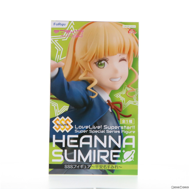 [FIG] 平安名すみれ(へあんなすみれ) SSSフィギュア〜平安名すみれ〜 ラブライブ!スーパースター!! プライズ(AMU-PRZ12642) フリュー