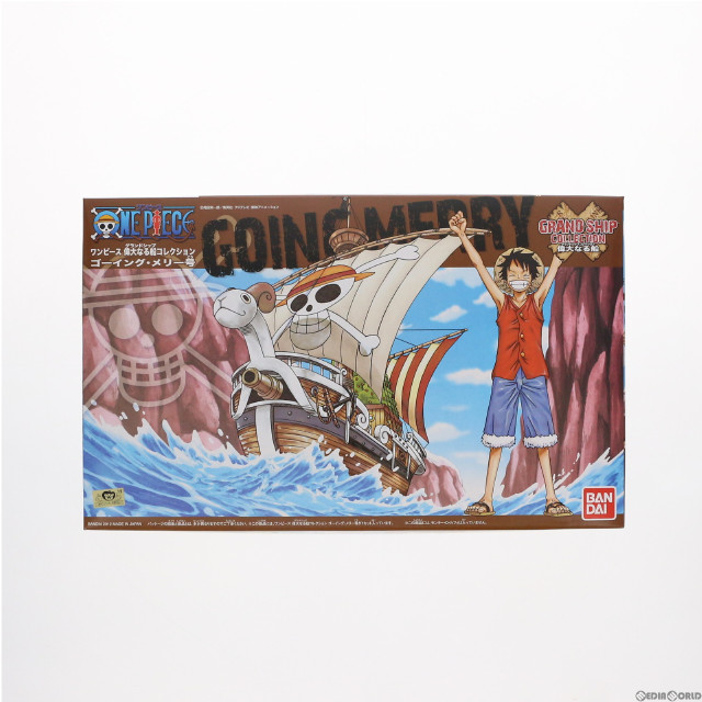 買取 ワンピース 偉大なる船コレクション ゴーイング メリー号 One Piece プラモデル バンダイ 買取570円 カイトリワールド