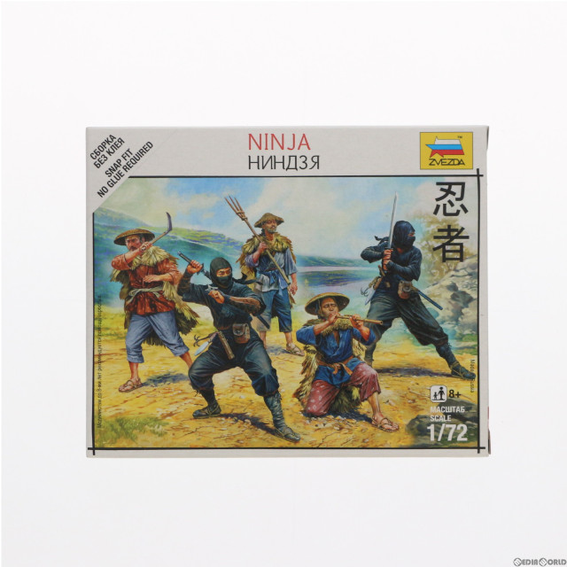 [PTM]1/72 戦国武者 忍者 プラモデル(ZV6406) Zvezda(ズベズダ)