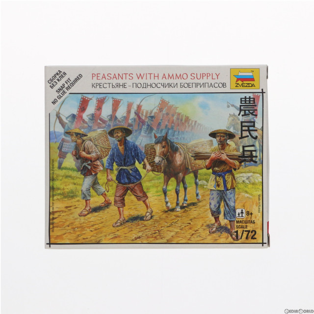 [PTM]1/72 戦国武者 農民兵 プラモデル(ZV6415) Zvezda(ズベズダ)