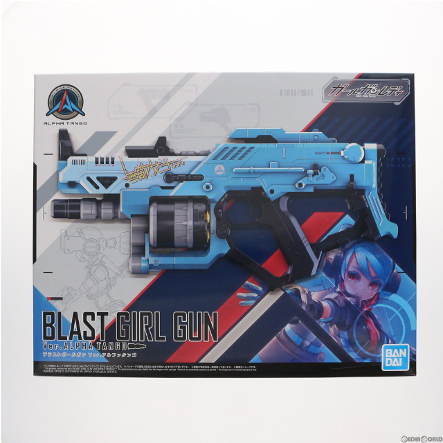 [PTM]ガールガンレディ 1/1 ブラストガールガン Ver.アルファタンゴ プラモデル(5061561) バンダイスピリッツ