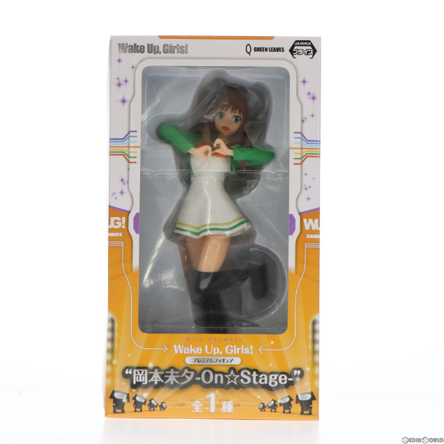 [FIG] 岡本未夕(おかもとみゆ) Wake Up Girls!(ウェイクアップガールズ!) プレミアムフィギュア 岡本未夕-On☆Stage- プライズ(1005248) セガ