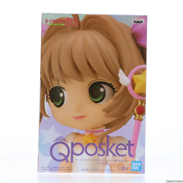 [FIG] 木之本桜(きのもとさくら) B(衣装淡) カードキャプターさくら さくらカード編 Q posket-木之本桜- フィギュア プライズ(2564771) バンプレスト